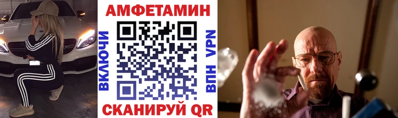 где можно купить   блэк спрут как войти  Amphetamine 98%  Пикалёво 