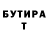 МЕТАДОН белоснежный Dima Martynyuck