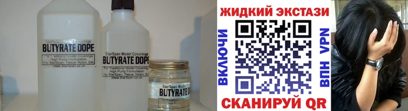 БУТИРАТ BDO Пикалёво