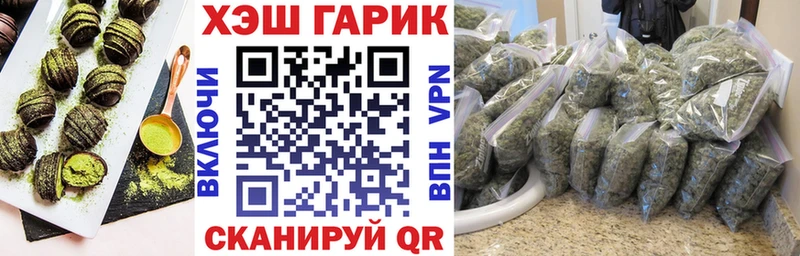 Cannafood марихуана Пикалёво