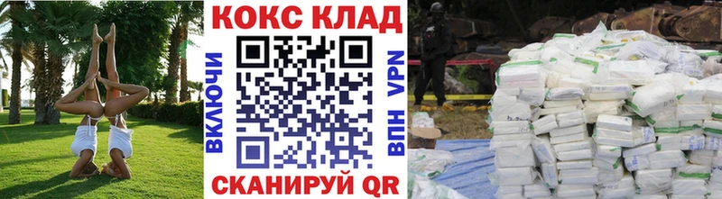 КОКАИН VHQ  где можно купить наркотик  Пикалёво 