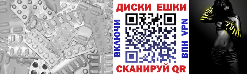 цены   Пикалёво  Ecstasy TESLA 