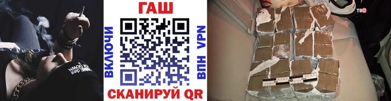 купить наркоту  Пикалёво  ГАШИШ Ice-O-Lator 