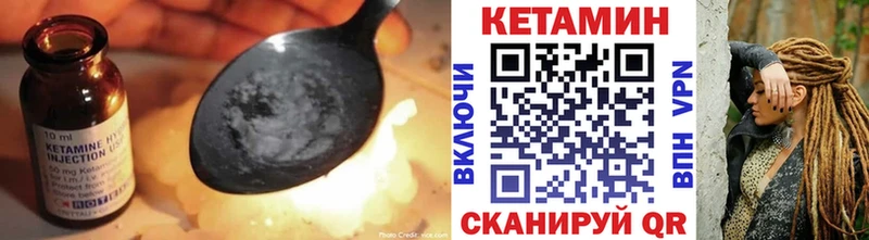 КЕТАМИН ketamine хочу ОМГ ОМГ маркетплейс Пикалёво
