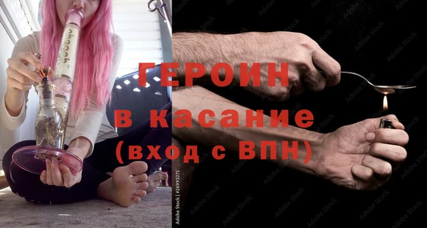 марки lsd Навашино