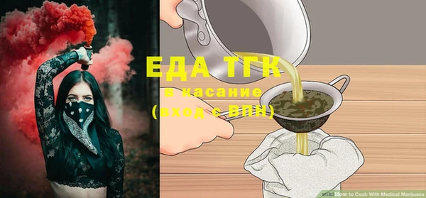 марки lsd Навашино