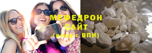 герыч Надым