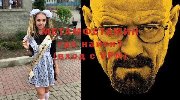 бошки Горнозаводск