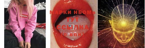 марки lsd Навашино