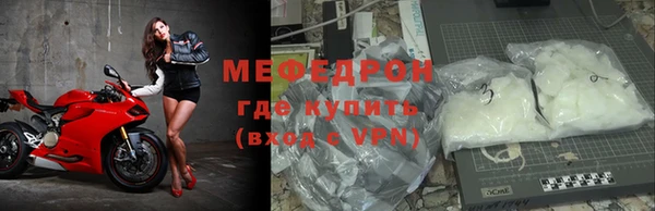 бошки Горнозаводск