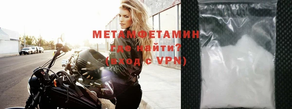 MDMA Красноперекопск