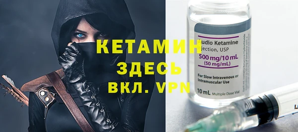 синтетический гашиш Вязьма