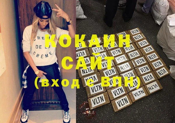 бошки Горнозаводск
