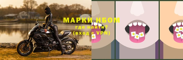 герыч Надым