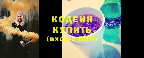 бошки Горнозаводск