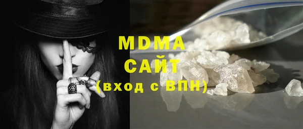 бошки Горнозаводск