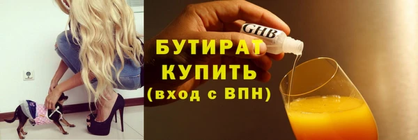 Альфа ПВП Горно-Алтайск