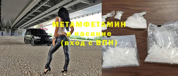 синтетический гашиш Вязьма