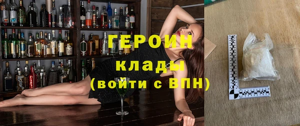соль ск Михайловка