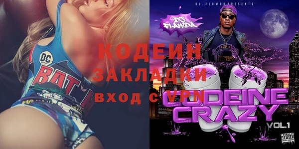 синтетический гашиш Вязьма