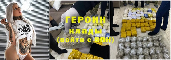 тгк Горняк