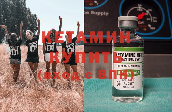 марки lsd Навашино