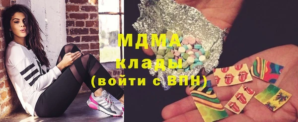 марки lsd Навашино