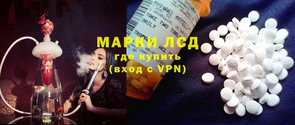 тгк Горняк