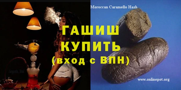 соль ск Михайловка