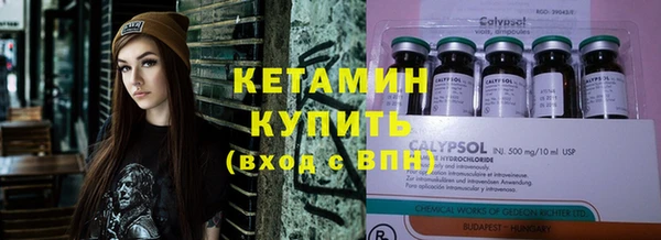 герыч Надым