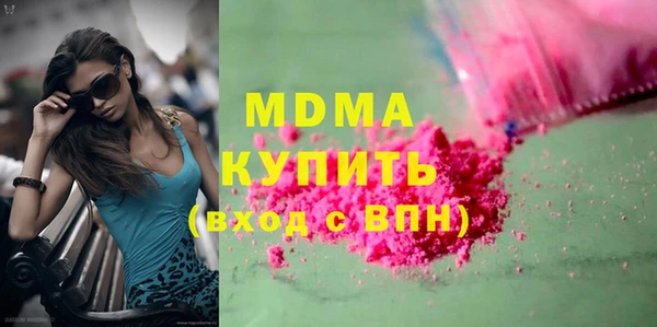 марки lsd Навашино