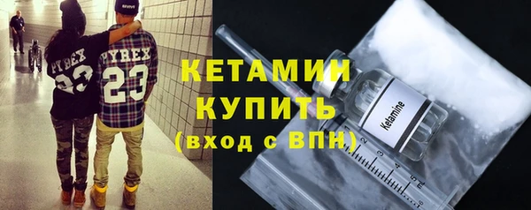 MDMA Красноперекопск