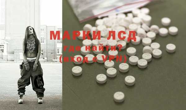 синтетический гашиш Вязьма