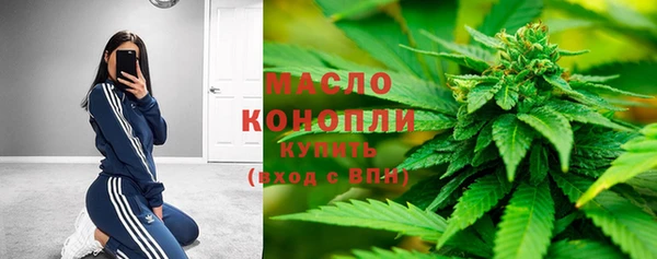 синтетический гашиш Вязьма