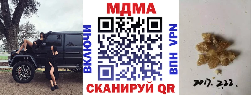сколько стоит  Пикалёво  дарк нет состав  MDMA Molly  кракен зеркало 