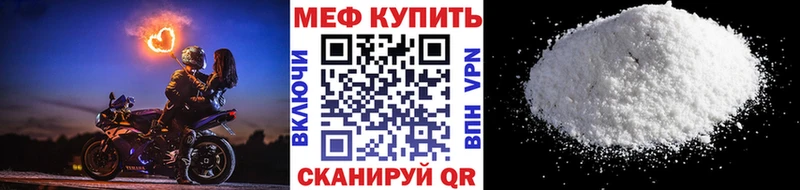 кракен ТОР  Пикалёво  Меф mephedrone  хочу наркоту 