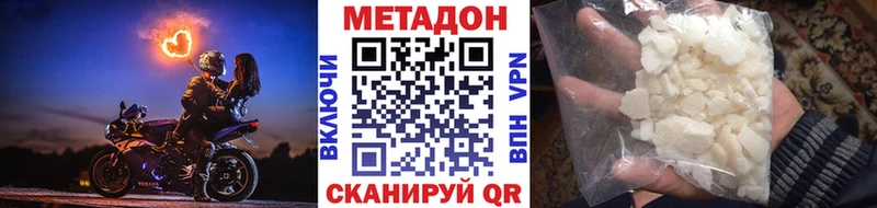shop наркотические препараты  Пикалёво  Метадон белоснежный 