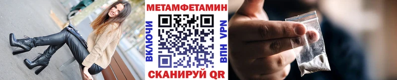 ссылка на мегу tor  Пикалёво  МЕТАМФЕТАМИН кристалл 